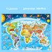 Сложувалка Карта на светот 